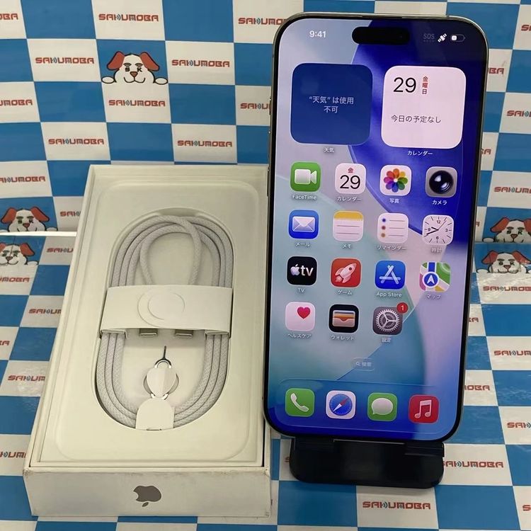 【中古】iPhone16 Pro Max 256GB 自然的チタニウム MYWK3J/A SIM無償性新