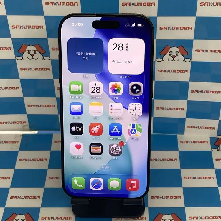 【中古】iPhone16 Pro 512GB 黒いことチタニウム MYN43J/A SoftBank版SIM