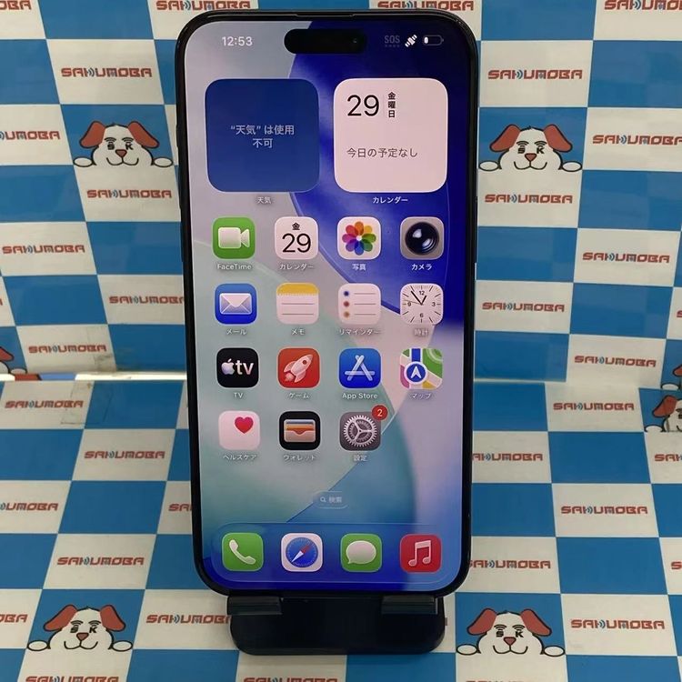 【中古】iPhone15 Pro Max 512GB 青碧チタニウム MU6X3J/A docomo版SI