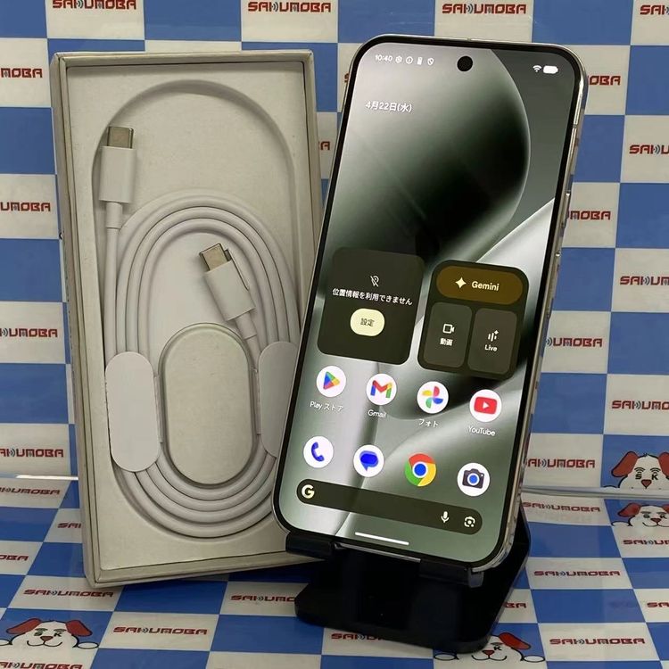 【中古】Google Pixel 10 Pro XL 256GB Jade GYPW4 SIM無償性美品