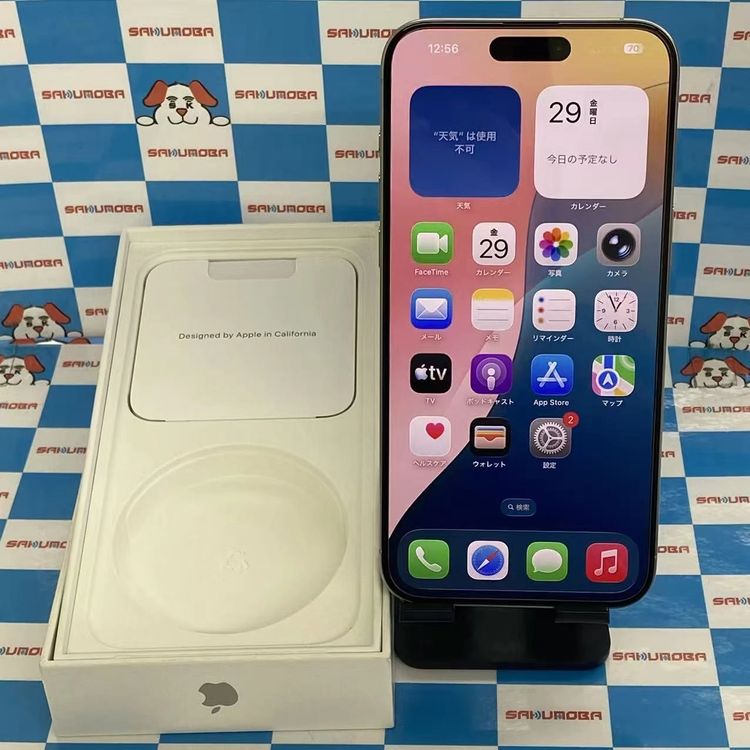 【中古】iPhone15 Pro Max 1結核症 白いことチタニウム MU703J/A SIM無償性極美品