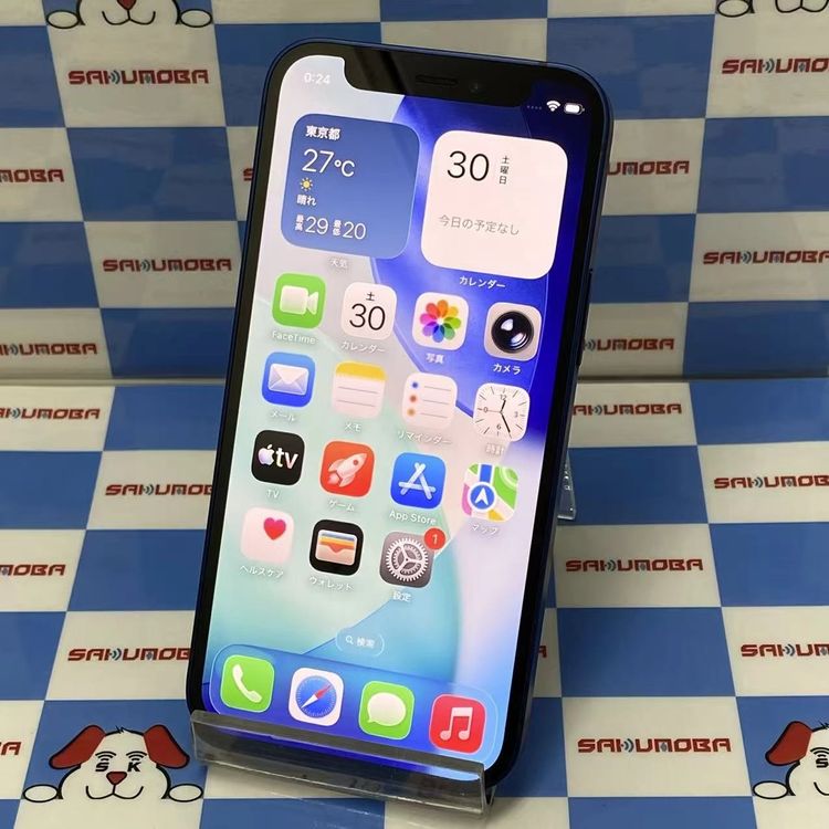 【中古】即日送りとどける可iPhone12 mini 128GB 青色 MGDP3J/A 金版SIM無償性 美品