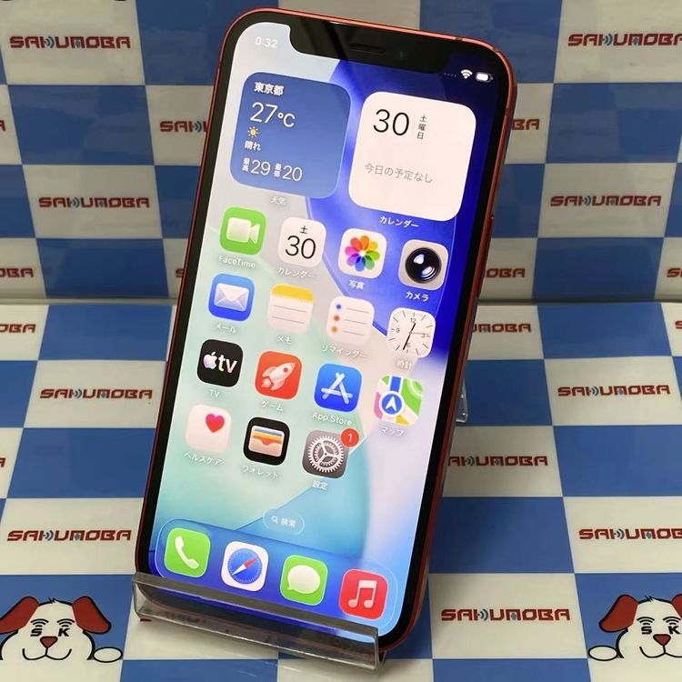 【中古】iPhone12 mini 128GB Product Red MGDN3J/A 金版SIM無償性