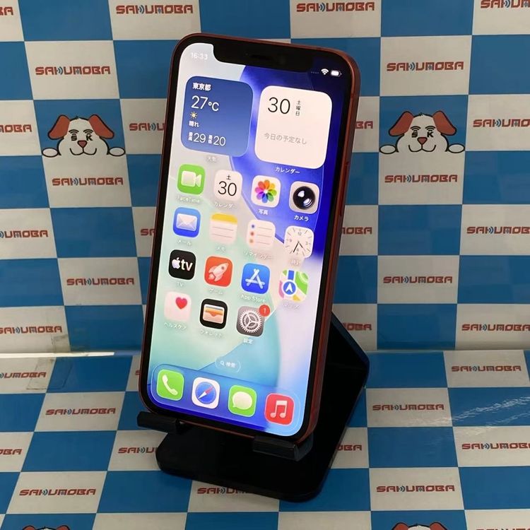 【中古】iPhone12 mini 256GB Product Red MGDU3J/A SoftBank版