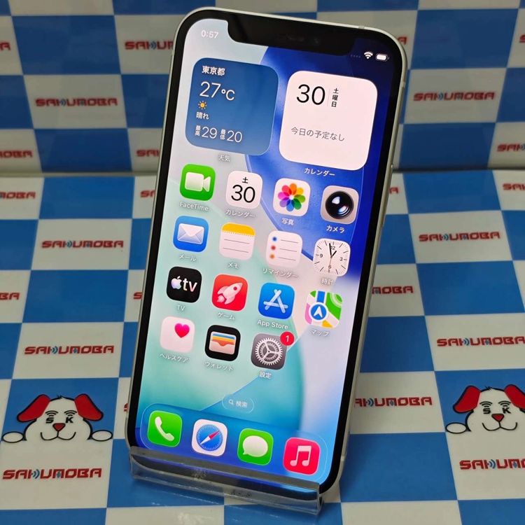 【中古】iPhone12 mini 128GB 白いこと MGDM3J/A docomo版SIM無償性 極美