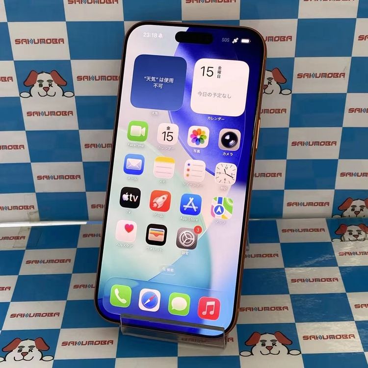 【中古】iPhone 17 Pro Max 256GB コズミックオレンジ MFY94J/A SIM無償性