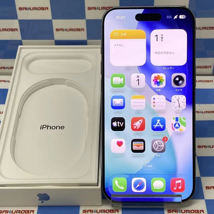 【中古】即日送りとどける可iPhone Air 256GB 天の原青碧 MG2A4J/A SIM無償性