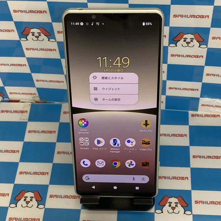 【中古】Xperia 5 IV 8GB/128GB エクリュホワイト SO-54C docomo版SIMフリ