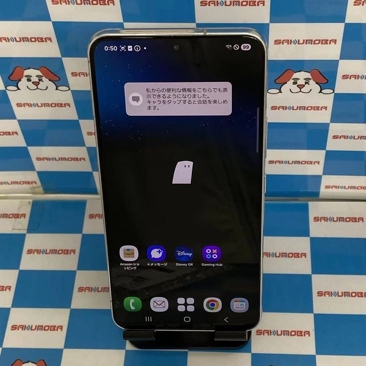 【中古】Galaxy S22 256GB ファントムホワイト SC-51C docomo版SIM無償性