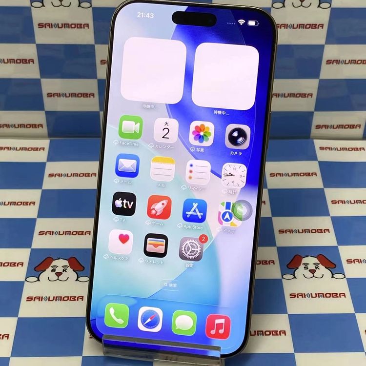 【中古】iPhone16 Pro Max 256GB 乾荒原チタニウム MYWJ3J/A 金版SIMフリ