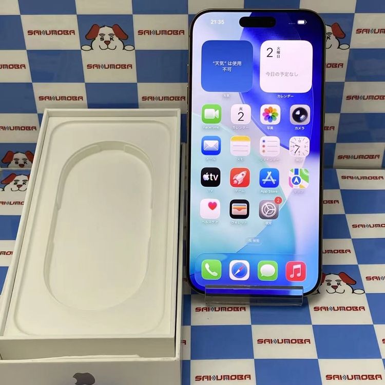 【中古】iPhone16 Pro Max 256GB 乾荒原チタニウム MYWJ3J/A Apple版SI