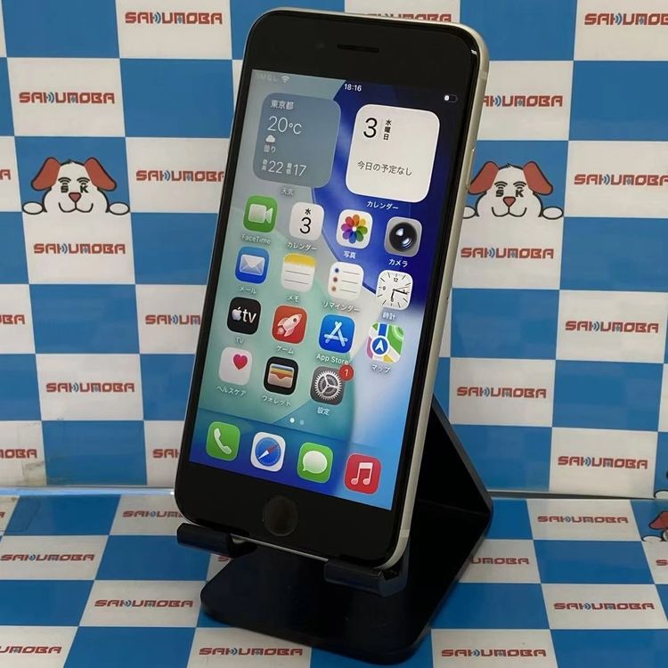 【中古】即日送りとどける可iPhoneSE 第3時人 64GB はやりっ児点火装置 MMYD3J/A 金版SIM無償性