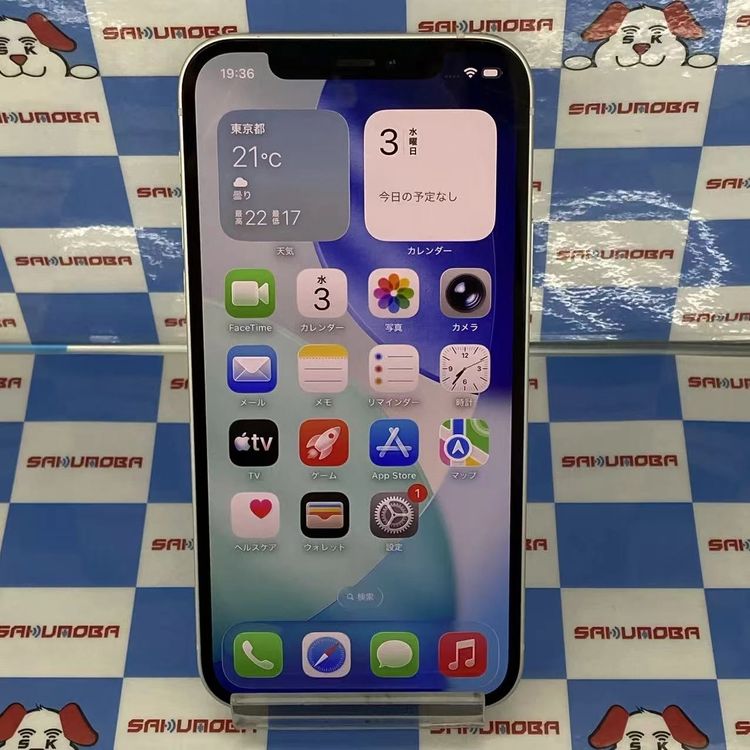 【中古】即日送りとどける可iPhone12 256GB 白いこと MGJ13J/A 金版SIM無償性