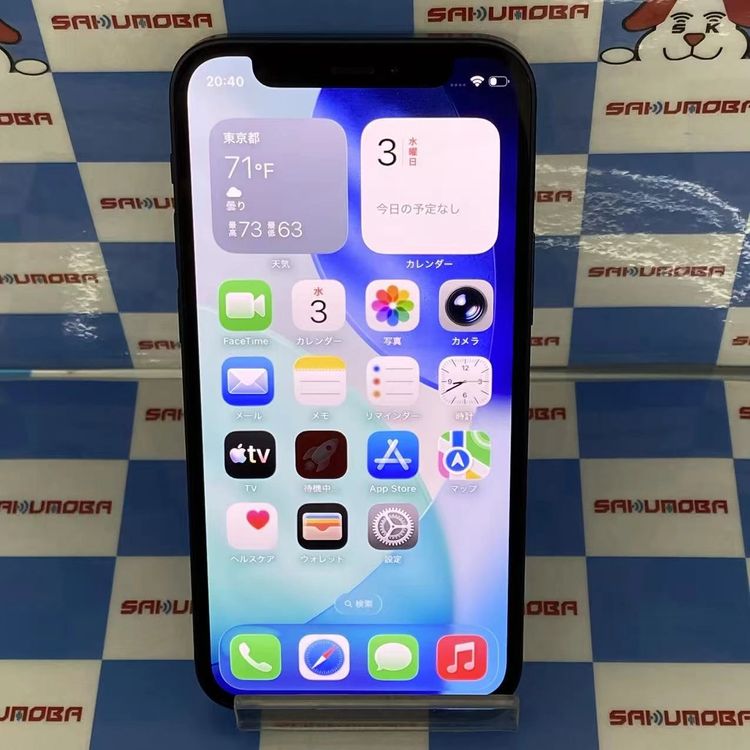 【中古】即日送りとどける可iPhone12 mini 128GB 黒いこと MGDJ3J/A 金版SIM無償性