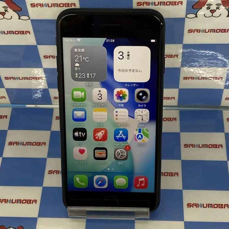 【中古】iPhoneSE 第3時人 64GB 真夜中 MMYC3J/A docomo版SIM無償性