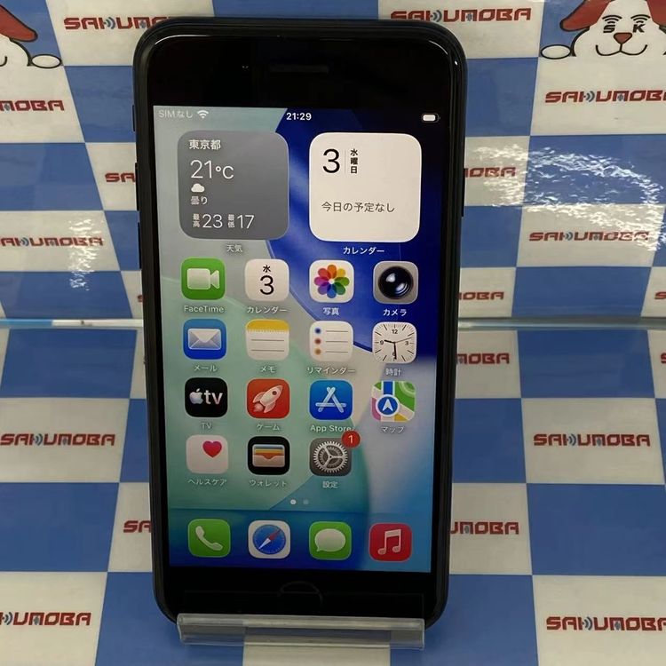 【中古】即日送りとどける可iPhoneSE 第3時人 128GB 真夜中 MMYF3J/A 金版SIM無償性