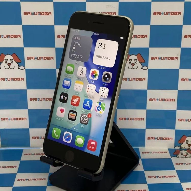 【中古】即日送りとどける可iPhoneSE 第3時人 64GB はやりっ児点火装置 MMYD3J/A SIM無償性