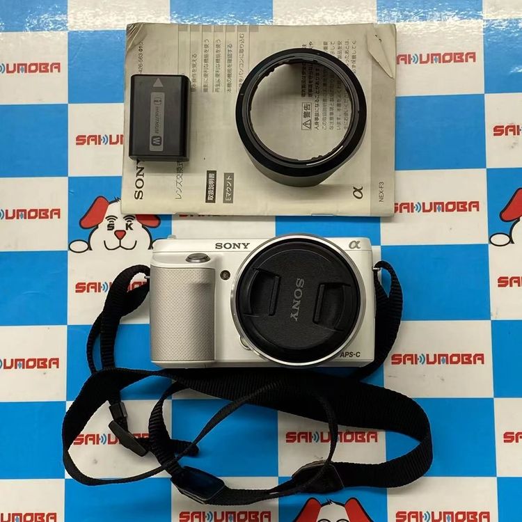 【中古】即日送りとどける可ソニー NEX-F3K 望遠レンズ一揃いの道具 白いこと 訳あり品