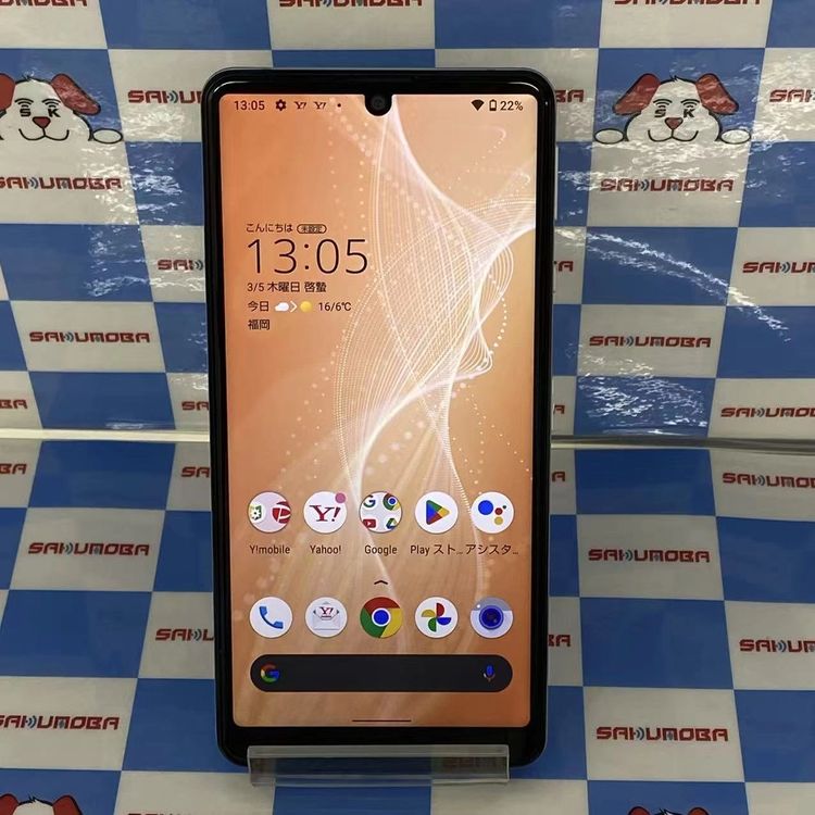 【中古】AQUOS sense4 basic 64GB しろがね色 A003SH Y!mobileSIM無償性