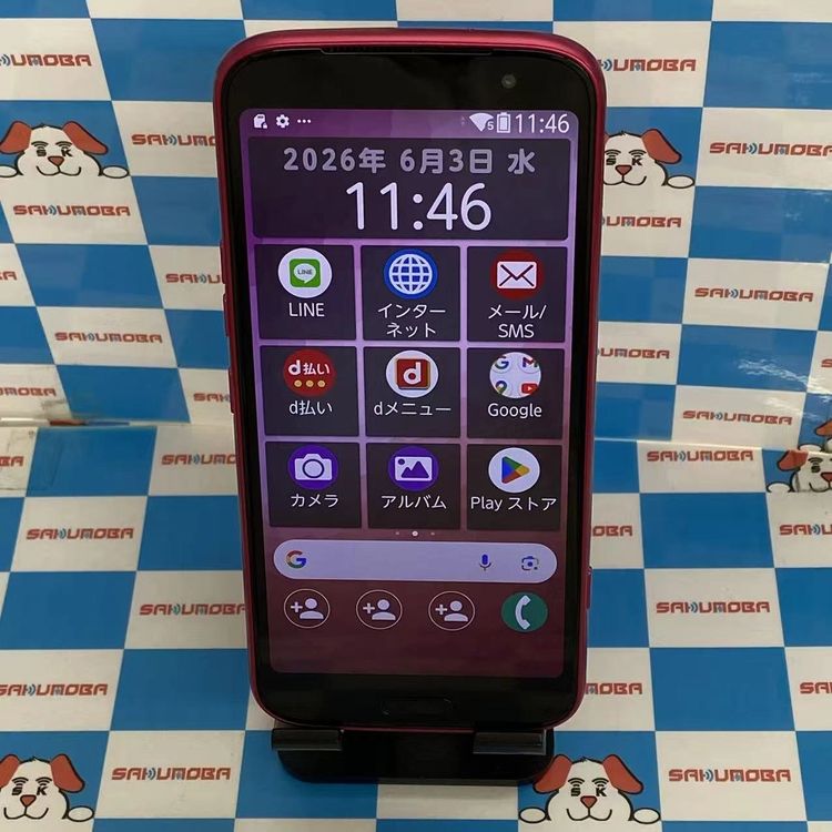 【中古】即日送りとどける可らくらくかっこ良い電話機 128GB サクラ色 F-53E docomo版SIM無償性美品