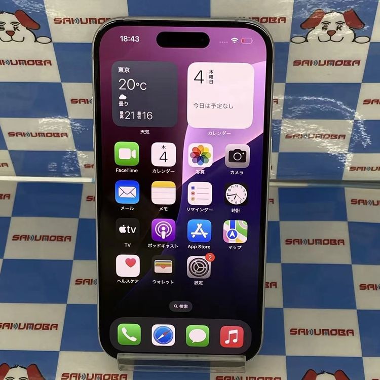 【中古】即日送りとどける可iPhone16 256GB 白いこと MYDX3J/A 移動性版SIM無償性