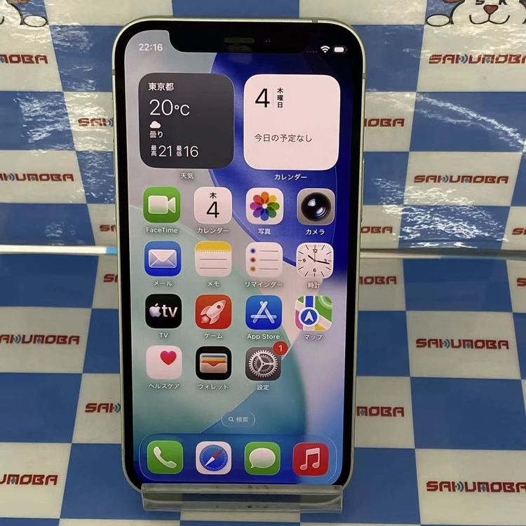 【中古】iPhone12 mini 64GB 緑であること MGAV3J/A SoftBank版SIM無償性