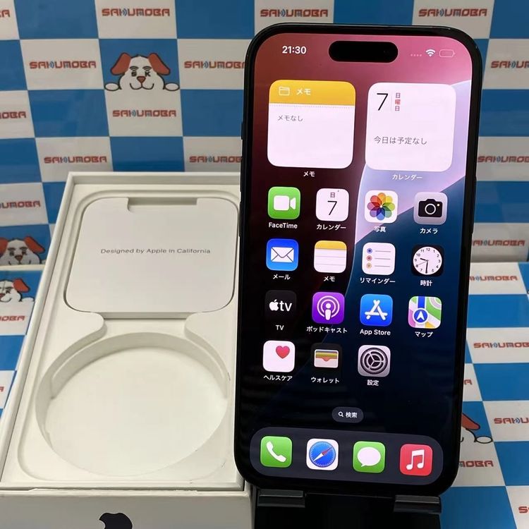 【中古】即日発送可iPhone15 512GB ブラック MTMU3J/A docomo版SIMフリー｜スマホやタブレット販売のサクモバ