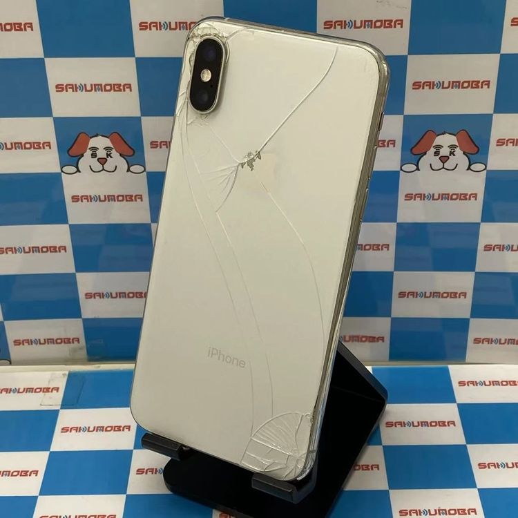 【中古】即日送りとどける可iPhoneXS 256GB しろがね色 NTE12J/A SIM無償性
