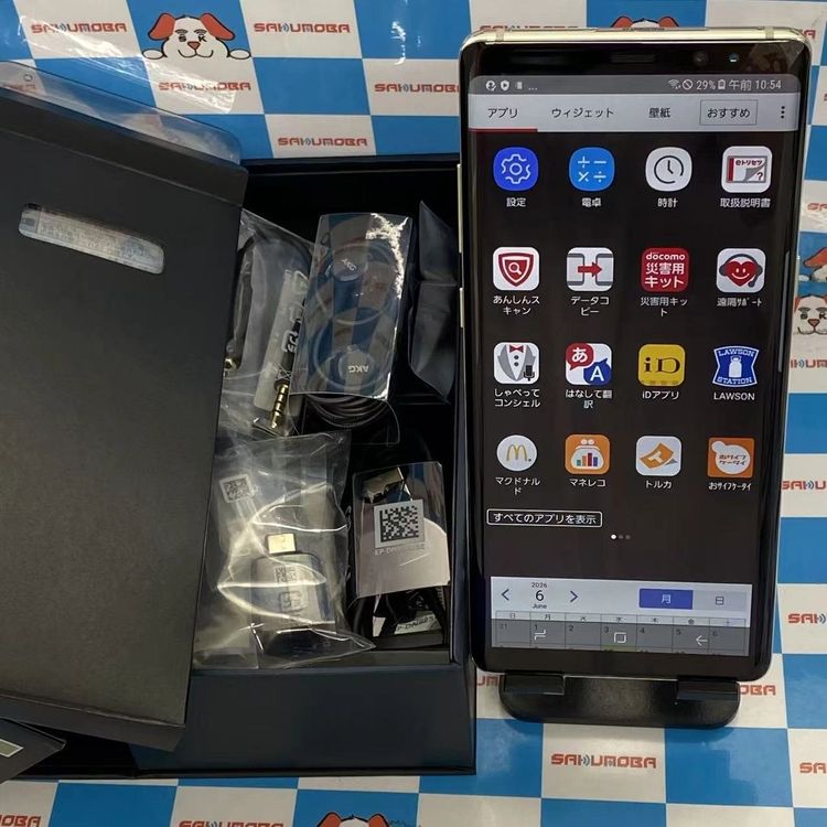 【中古】Galaxy Note8 64GB メープル ゴールド SC-01K  docomoSIM無償性美品