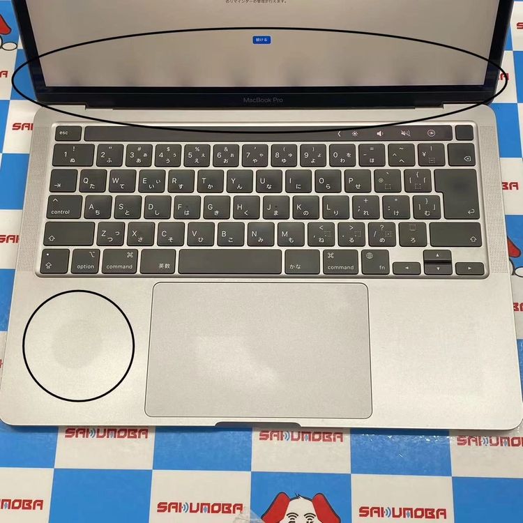 【中古】MacBook Pro 13インチ M1 2020 8GB/512GB スペースグレイ A2338訳｜スマホやタブレット販売のサクモバ
