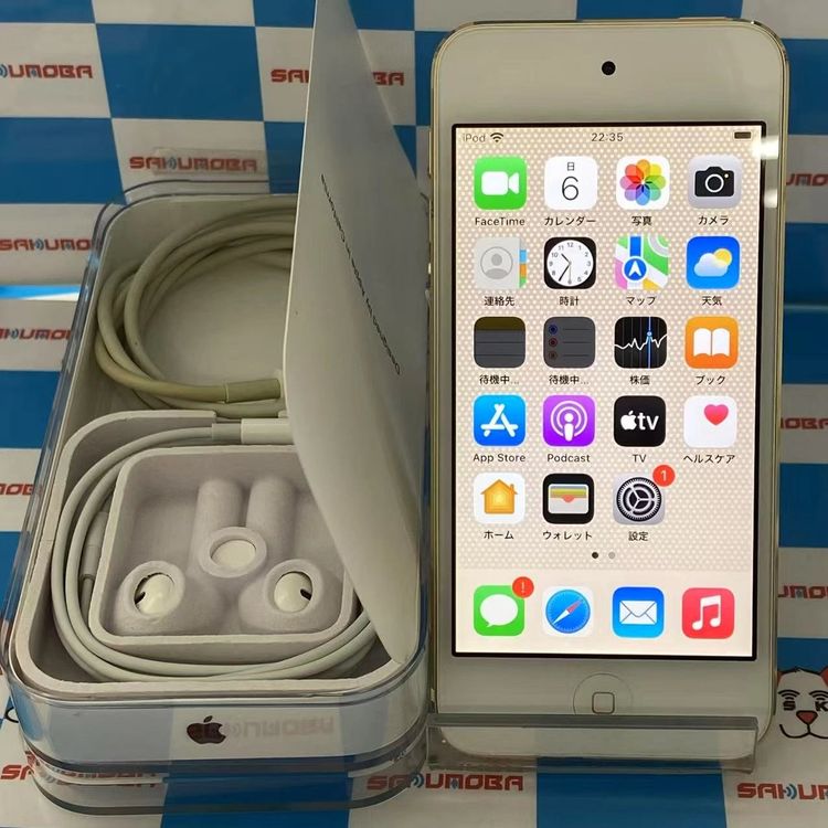 楽天市場】【中古】ipod touch第7世代32GBゴールドです 7th Gold