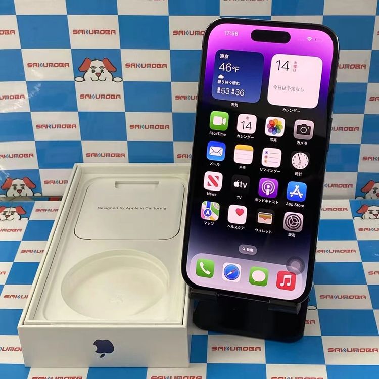【中古】即日発送可iPhone14 Pro 1TB ディープパープル MQ313J/A AU版SIMフリー