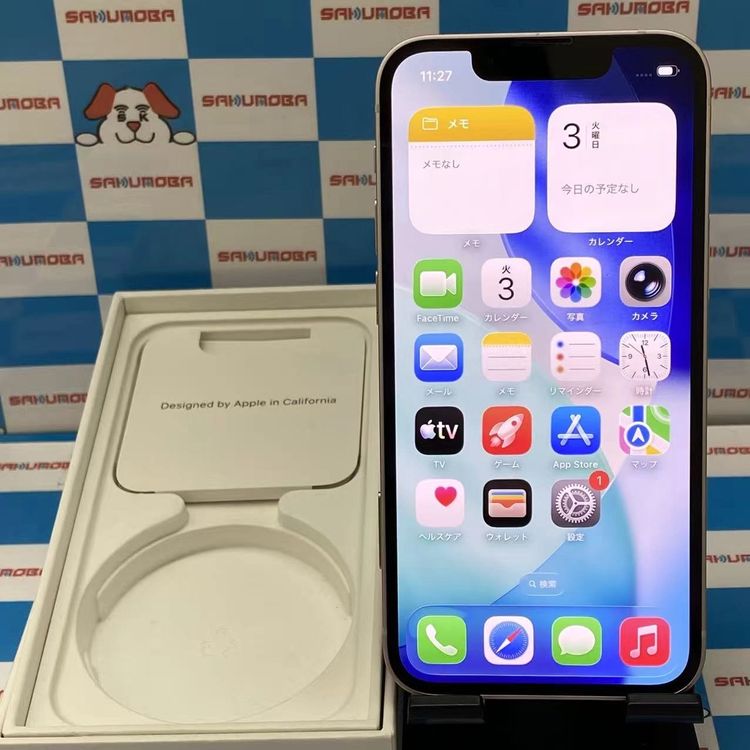 【中古】即日発送可iPhone13 mini 256GB ピンク MLJL3J/A SIMフリー