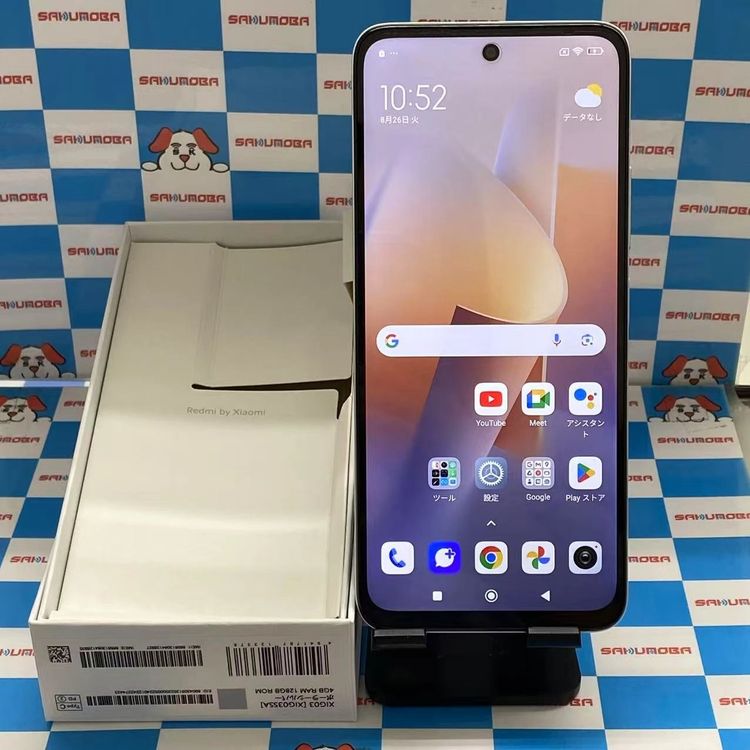 【中古】Xiaomi Redmi 12 5G 4GB/128GB ポーラーシルバー XIG03 UQmobi