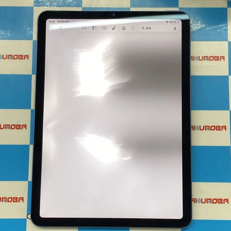 【中古】iPad Air 第5世代 Wi-Fiモデル 256GB ブルー MM9N3J/Aジャンク品