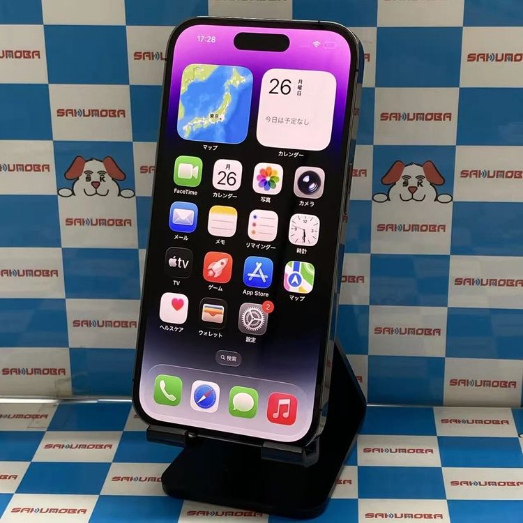 【中古】iPhone14 Pro 256GB ディープパープル MQ1E3J/A SoftBank版SIMフ
