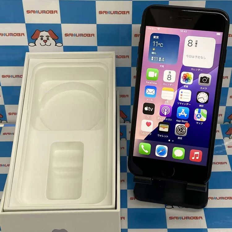 【中古】iPhoneSE 第2時人 64GB 黒いこと MHGP3J/A SoftBank版SIM無償性
