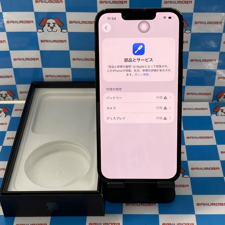 【中古】iPhone13 Pro 128GB アルパイングリーン MNDX3J/A SoftBank版SIM 28,564円