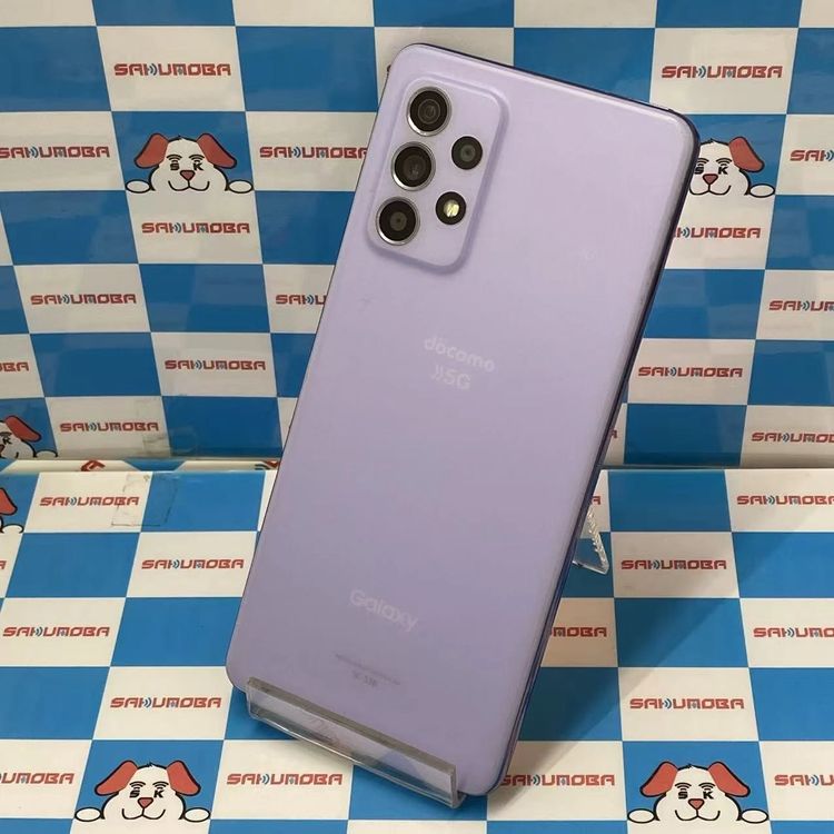 【中古】Galaxy A52 5G 6GB/128GB オーサムバイオレット SC-53B docomo版S