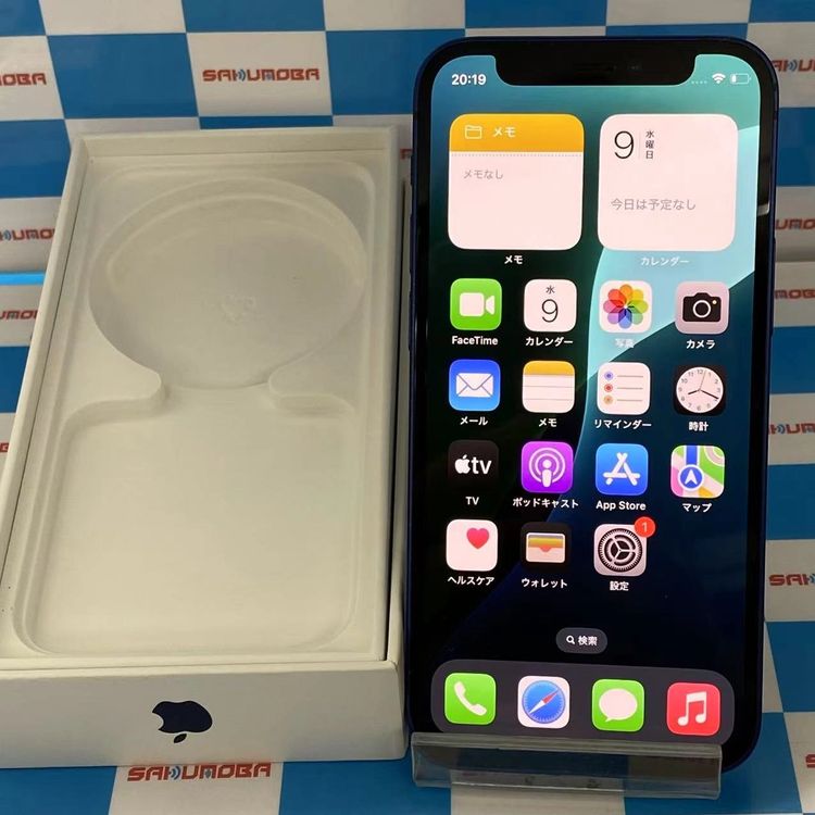 【中古】即日発送可iPhone12 mini 256GB ブルー MGDV3J/A SIMロック解除済 au
