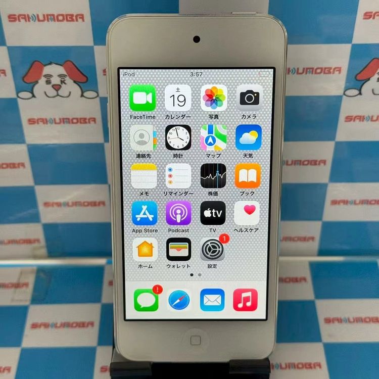 【中古】iPod touch （第7世代） 32GB シルバー MVHV2J/A Wi-Fi 極美品