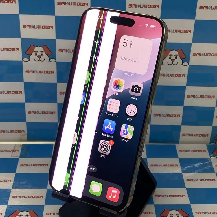 【中古】iPhone16 Pro 128GB デザートチタニウム MYMX3J/A AU版SIMフリー ジャ