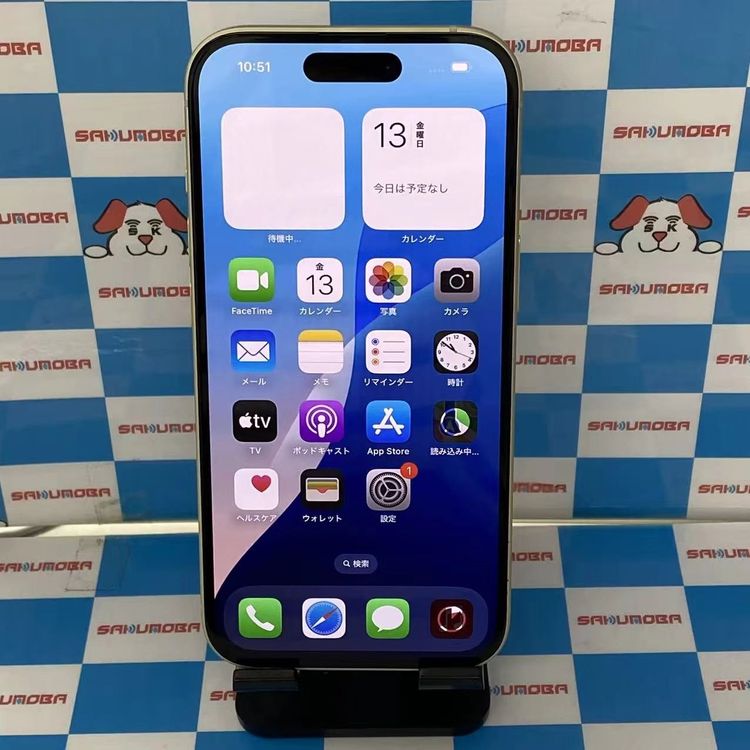 【中古】iPhone15 256GB イエロー MTMQ3J/A SoftBank版SIMフリー美品