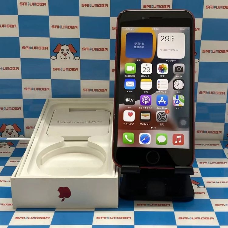 【中古】iPhoneSE 第2時人 256GB Product Red MHGY3J/A SIM鍵を掛ける取りけす済