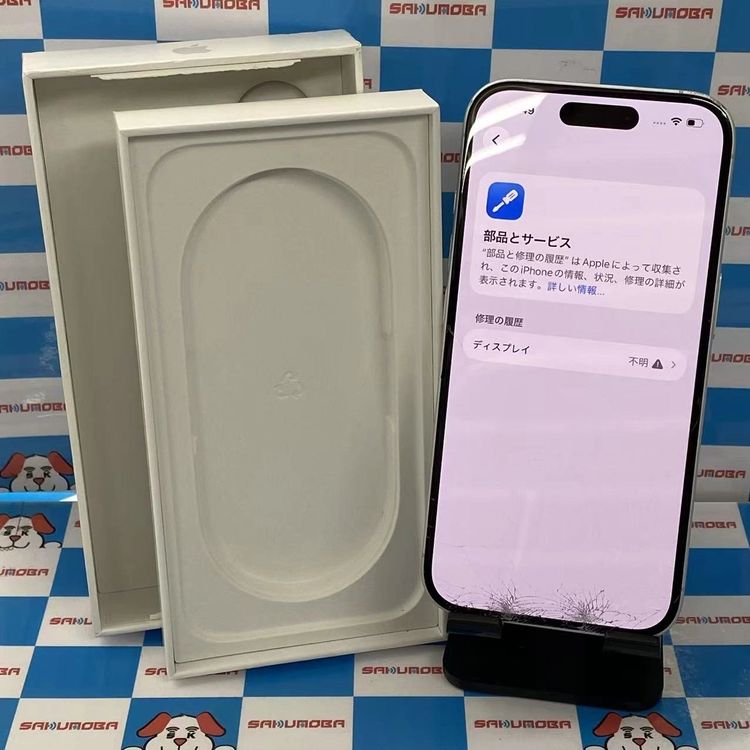 【中古】即日発送可iPhone16 256GB ホワイト MYDX3J/A SIMフリージャンク品