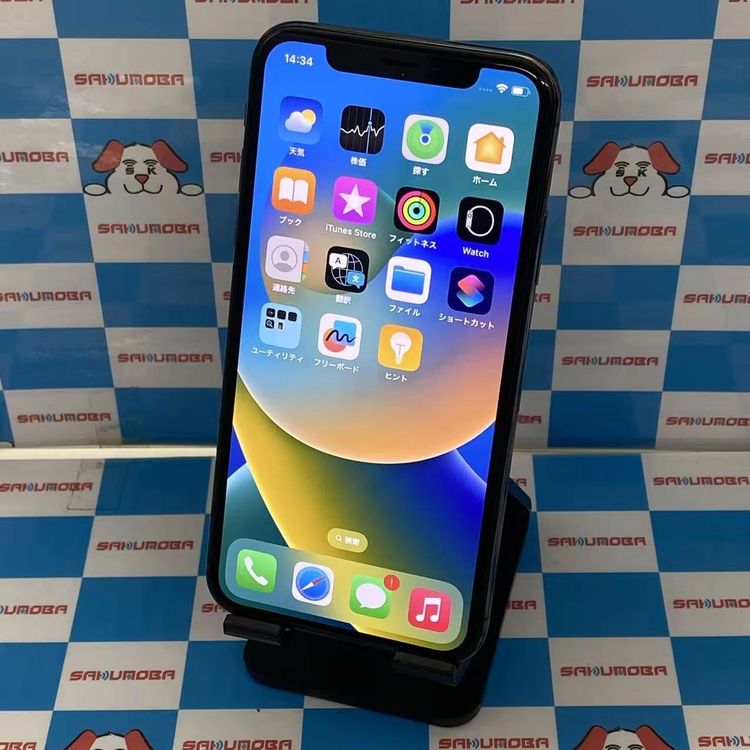 【中古】即日発送可iPhoneX 256GB スペースグレイ NQC12J/A SIMフリージャンク品