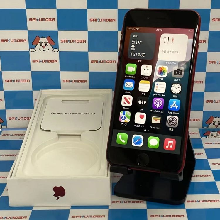 【中古】iPhoneSE 第2世代 64GB Product Red MHGR3J/A SIMロック解除済