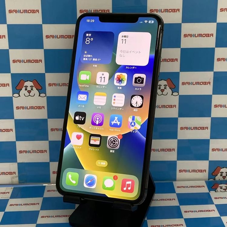 【中古】iPhone11 Pro Max 512GB スペースグレイ MWHN2J/A docomo版SIM｜スマホやタブレット販売のサクモバ
