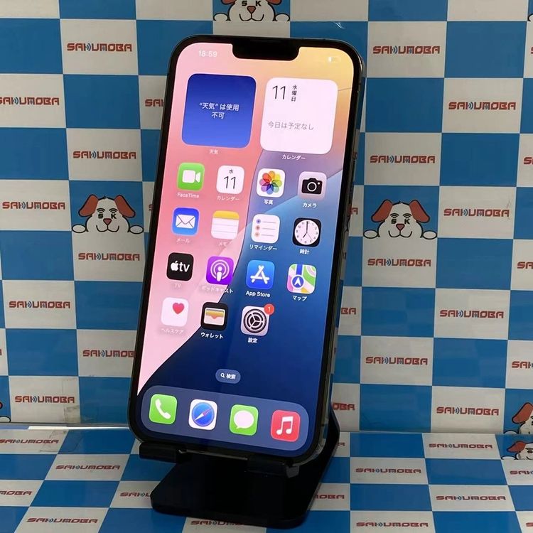 【中古】iPhone13 Pro Max 128GB グラファイト MLJ43J/A AU版SIMフリー訳あ