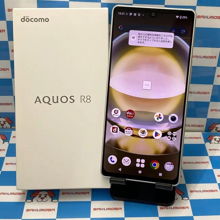 【中古】AQUOS R8 8GB/256GB クリーム SH-52D docomo版SIMフリー 極美品